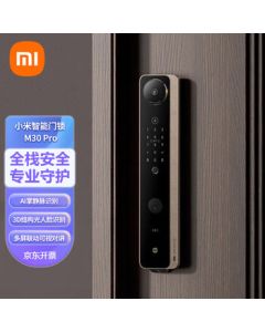 Xiaomi (MI) Smart Door Lock M30 Pro - Multiple Unlocking Methods, AI Dual Cameras for Full View, Noise-Reduction Fully Automatic Lock Body