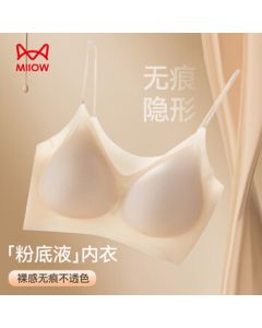 Manreya [Foundation Liquid] Women's Seamless Invisible Push-Up Non-Wired Bra with Back Support - 2025 New Arrival