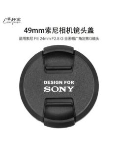 Early Traveler 49mm Sony Lens Cap Cover for Sony A6700/6400/6000 and Other E 50mm F1.8 OSS (SEL50F18) Lenses