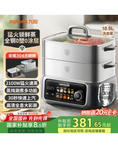 Joyoung Electric Steamer 18.5L Large Capacity 3-Tier 0 Coating 304 Stainless Steel with Timer Multi-Purpose Hot Pot, Stew, Steam, and Cooker for Home Use GZ998