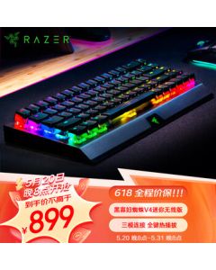[Store Exclusive] Razer BlackWidow V4 Mini Triple-Mode Wireless Hot-Swappable Keyboard - Esports Gaming Mechanical Keyboard with Pudding Keycaps - Mini Spider - RGB - Orange Switch
