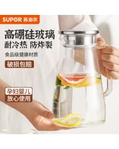 SUPOR Glass Water Pitcher for Cold Beverages, 1.8L Large Capacity Heat-Resistant Pitcher for Iced Tea, Juice, and Cold Water at Home