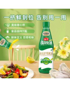 Haitian Premium Oyster Sauce Squeeze Bottle - PET Bottle with Gold Label, 680g