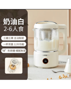 Joyoung Soy Milk Maker, 1.2L Large Capacity Blender with Wall-breaking and No-filter Design, Multi-functional Household Blender for 4 Persons, Traditional Soy Milk Maker DJ12P-D680 (Cream White)