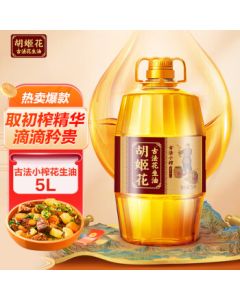 Huajihua Cooking Oil Traditional Small-Press Peanut Oil 5L