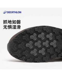 DECATHLON Men's Outdoor Hiking Shoes Waterproof Anti-Slip Durable Trail Climbing Shoes Breathable -5473931