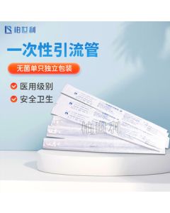 Boshili Disposable Suction Device [F16] Drainage Connecting Tube Single-Use Drainage Tube (Minimum 10 Pieces)