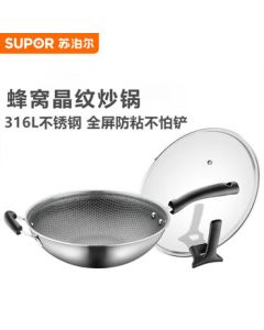 SUPOR 316L Stainless Steel Crystal Diamond Honeycomb Wok with Lid, Non-Stick Frying Pan for Home Use, 32CM CC32JA13