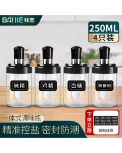 Baijie Seasoning Box Set of 4, 250ml Thickened Glass with Spoon, Integrated Salt and Spice Containers
