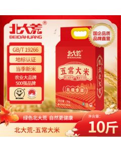 Beidahuang Wuchang Rice Vacuum Packed 5kg Northeast China Long-Grain Japonica Rice, State-Owned Enterprise Quality, JD Self-Operated