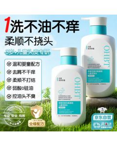 OHBT Kids Silicone-Free Shampoo for Dandruff, Itch Relief, Oil Control & Volume – Specially Designed for Students & Teens Aged 3-12