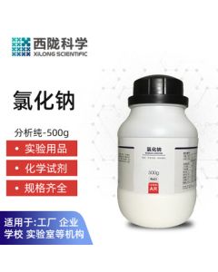XiLong Scientific Sodium Chloride Analytical Reagent AR Chemical Reagent for Lab Use 500g/Bottle