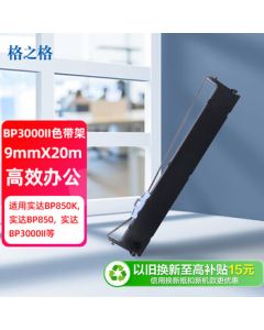 G&G BP3000II Ribbon Cartridge Compatible with STAR BP-3100S BP850K BP860K BP850 BP3000II Dot Matrix Printer Ribbons