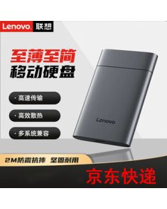Lenovo F509 Mechanical Hard Drive 2.5-inch USB3.0 External Hard Drive for Office and Home Storage with Large Capacity [150mb/s] 1TB
