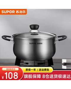 SUPOR (SUPOR) Thickened 304 Stainless Steel Soup Pot with Double Heat-Resistant Handles, Multipurpose Pot for Cooking Porridge, Noodles, and More, Compatible with Gas and Induction Stoves ST24H3