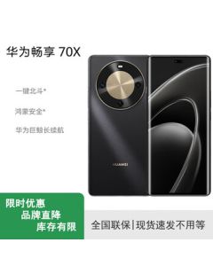 HUAWEI 6100mAh Large Battery [Genuine New] HUAWEI Enjoy 70X Smartphone New Release 2025 Glittering Black 8GB+512GB Official Standard Version