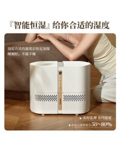 DAEWOO No-Mist Humidifier Pure Air Purifier Humidifier for Home, Low-Noise Bedroom Humidifier for Pregnant Women and Babies, Pure Type PH01, Cream White