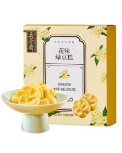 Wufangzhai Osmanthus Flavored Mung Bean Cake, Afternoon Tea Snack Traditional Pastry, 25g*4/1 Box