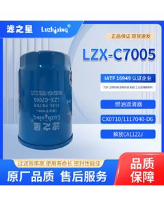 Filter Star Liberation CA1121J/CA1122J Diesel Filter (Fine) Fuel Fine Filter Diesel Filter CX0710