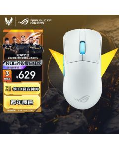[Voucher Exclusive] ROG Keris Ace AimPoint 36K Sensor Wireless Gaming Mouse, Lightweight 54g, Bluetooth Triple Mode, Symmetrical Shape, RGB Lighting, Moonlight White