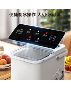 Midea Home Mini Automatic Ice Maker with UV Sterilization, 12KG Compact Low Power for Dorm MBJ-12D17E