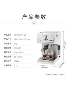 Delonghi (Delonghi) 【Mid-Autumn Gift】Coffee Machine Fun Enjoy Series Semi-Automatic Espresso Machine for Home Use, Pump Pressure Type with Adjustable Milk Frother ECP35.31.W White
