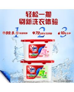 OMO Laundry Detergent Pods Concentrated Laundry Liquid Natural Workshop Cherry Blossom Sweet Scent Gentle Care Laundry Beads 50 Pods/Box * 2 Boxes