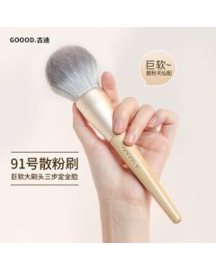 GOOOD91 Extra Large Powder Brush Soft Fluffy Blush Setting Loose Powder Brush for Women, Non-Irritating Face Makeup Brush