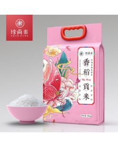 Zhen Shang Mi Fragrant Rice Tribute Rice Northeast Rice 5kg New Vacuum Packed Japonica Rice 10 Jin