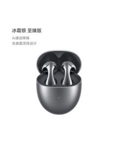 Huawei FreeBuds 5 Supreme Edition Wireless Bluetooth Earbuds Semi-In Ear Noise Cancelling Headphones Long Battery Life Frost Silver [Ideal Gift]