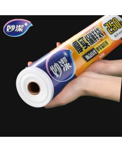 Miao Jie Extra Thick & Durable Tear-off Food Storage Bags, Super Large Size 40cm x 30cm, 250 Count