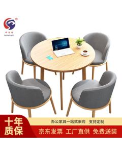 Shunfumei Conference Table and Chair Set Small Round Table Leisure Chairs Reception Furniture Set One Table Four Chairs SQTZ-016-80Y4
