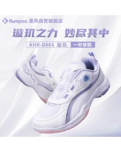 KUMPOO Badminton Shoes - Lightweight, Breathable, Anti-Slip, Durable, High-Aesthetic Fly Smash Shoes KHR-D96S (Mystic Purple) Size 37