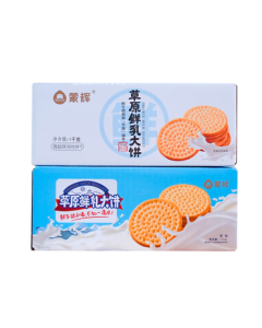 Meng Hui Grassland Milk Cookies Original Flavor 2lb Whole Box Breakfast Snack Cookies Individually Wrapped