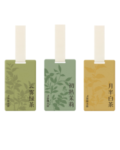 SCENT LIBRARY Car Perfume Cards, Car Air Freshener, Car Decor, Wardrobe Freshener, 3-Pack (Green Tea + Pu'er + White Tea)