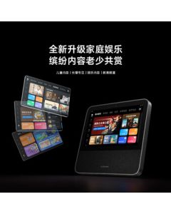 Xiaomi Smart Home Display Pro 8 Speaker, Xiao AI Voice Assistant, 8-inch Speaker with Built-in 7500mAh Battery for Long Battery Life, WeChat Calls, Xiaomi HyperOS, Early Education Device