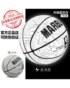 Spark Reflective Basketball Size 7 - Standard for Adults, Indoor/Outdoor Cement Court, Perfect Gift for Teens and Birthdays