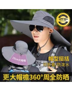 Ousen Outdoor Sun Hat with Wide Brim for Men and Women, Summer UV Protection Fishing Hiking Cycling Cap with Face Cover