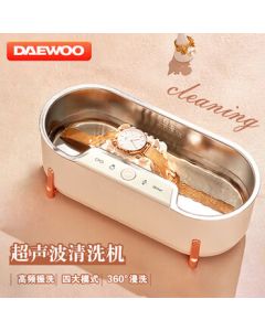 DAEWOO Ultrasonic Cleaner 【High-Frequency Vibration Cleaning】4 Cleaning Modes 360° Full-Automatic Immersion Cleaning Portable Travel Eyeglass Jewelry Retainer Cleaner C1 Elegant White