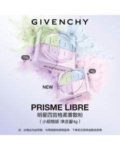 Givenchy Mini Portable Edition 4g - Quad Loose Powder No.1, Compact Size for On-the-Go Matte Setting Powder