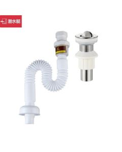 Submarine Stainless Steel Sink Drain Pipe with Overflow, Basin Drainage Kit SQ-11