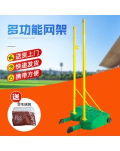 Binxun School Standard Badminton Net Set, Multi-Purpose Portable Outdoor Tennis Net Post with Net - Green