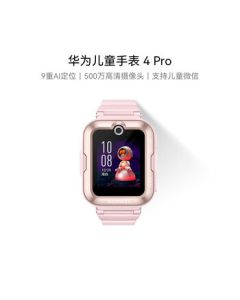 Huawei Kids Watch 4 Pro Smartwatch Supports WeChat Calls for Kids, Pink for Boys and Girls