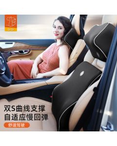 GiGi Car Headrest and Lumbar Support G-1107+1110 Memory Foam Cushion Set Black
