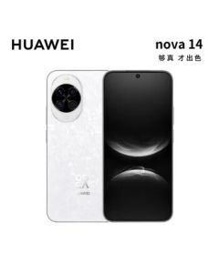 HUAWEI nova 14 512GB Frost White [Qixi Special Offer] | Multi-Focal Portrait Camera | HarmonyOS AI | 100W Super Fast Charge | HarmonyOS Smartphone