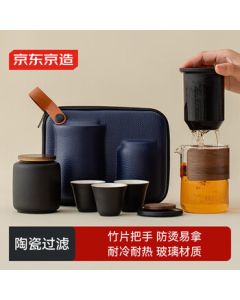JingDong JingZao Travel Tea Set Companion - Portable Glass Quick Tea Cup Set for Outdoors, Includes One Pot and Three Cups