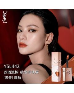 Yves Saint Laurent (YSL) Black Vinyl Lip Gloss 442 Limited Edition 5.5ml, Mirror Lipstick Cosmetic Birthday Gift for Girlfriend