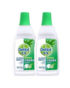 Dettol Laundry Disinfectant Liquid Classic Pine 750ml*2 Bottles/Pack