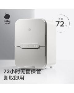 babycare U702 Multi-Compartment UV Baby Bottle Sterilizer - Shell White BC2405307