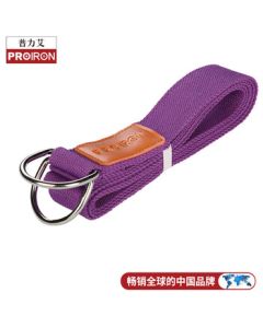 PROIRON Yoga Resistance Band, Pilates Stretch Rope, Extended Training Stretch Band, Purple
